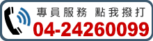 機車借款免留車